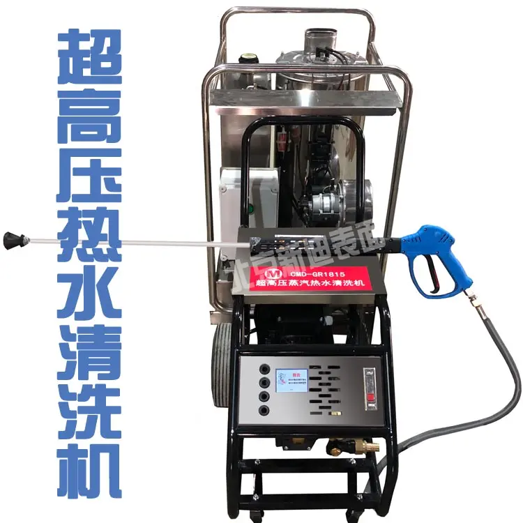 CMD-GS超高压水射流喷砂机 喷砂除锈 喷砂除漆