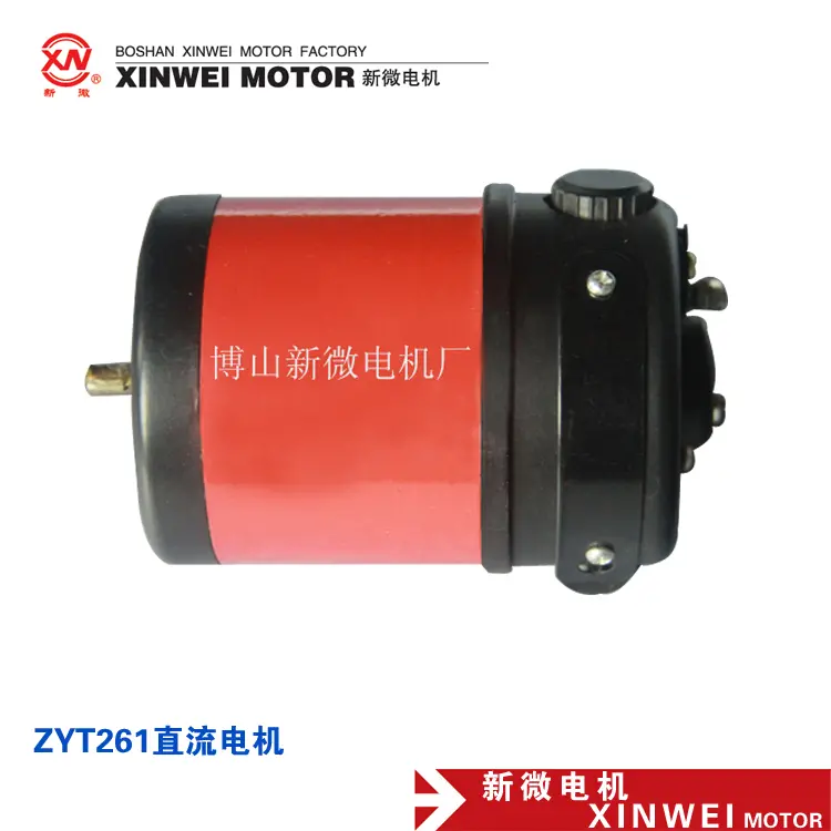 火焰切割机专用电机 高转速4200rpm ZYT261/ZYT263直流电机