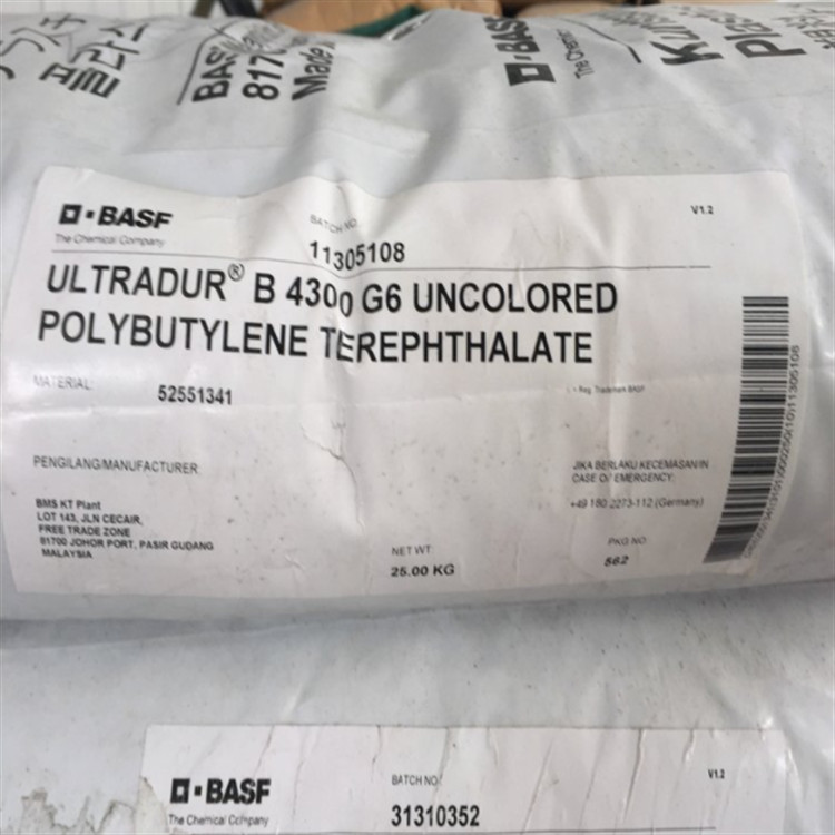 巴斯夫PBT 激光打标黑色 自动化追溯 注塑级