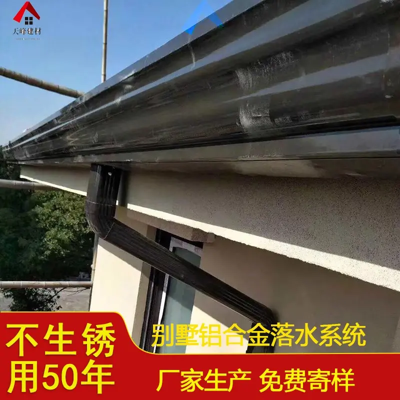 西安不锈钢天沟