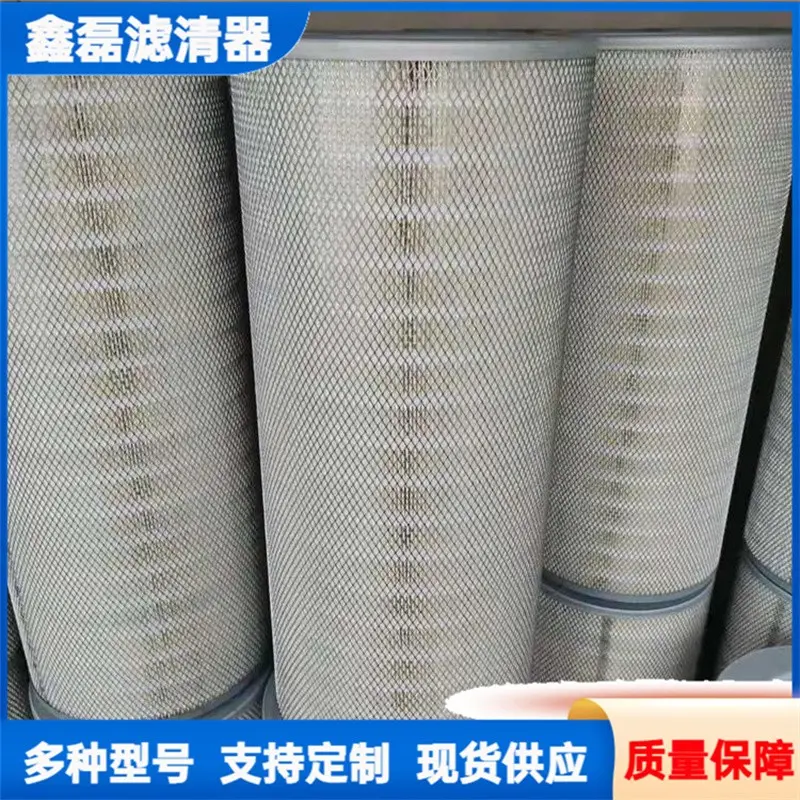 等离子切割机除尘滤筒 3275 抗冲击耐磨损容尘量大滤芯