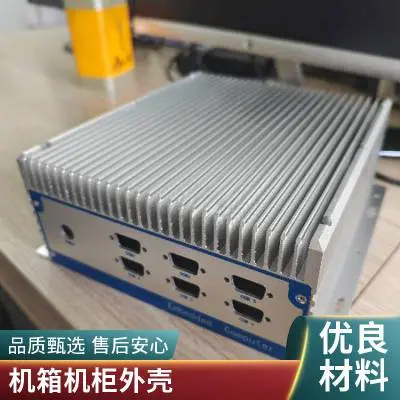 河北yuantouchangjia:不锈钢外壳激光切割机箱机柜,非标喷塑氧化 + 通讯设备外壳直供 - 2