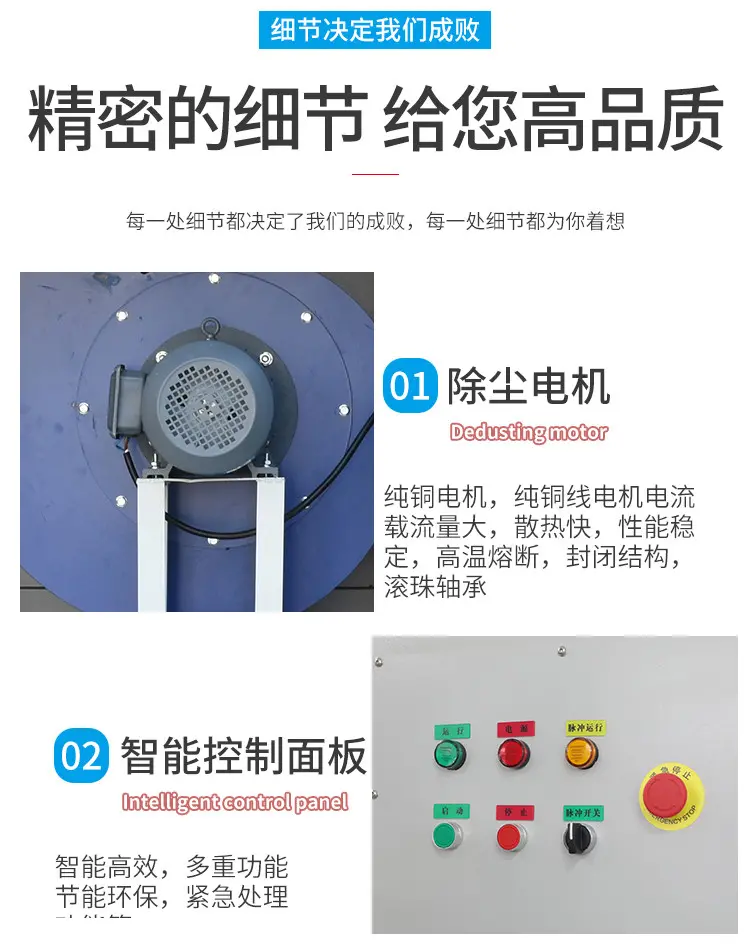 工业除尘器_11.jpg 工业除尘器_11.jpg