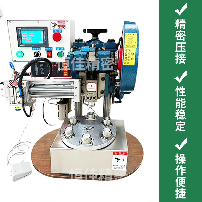 小型冲压机精密转盘铆压机电动冲床 - 2