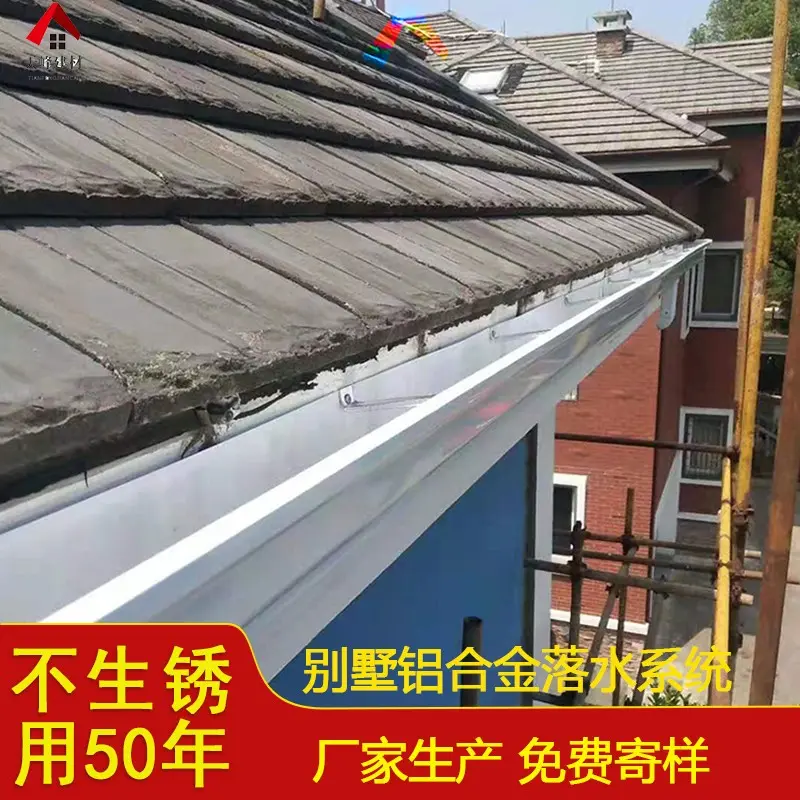 西安不锈钢天沟