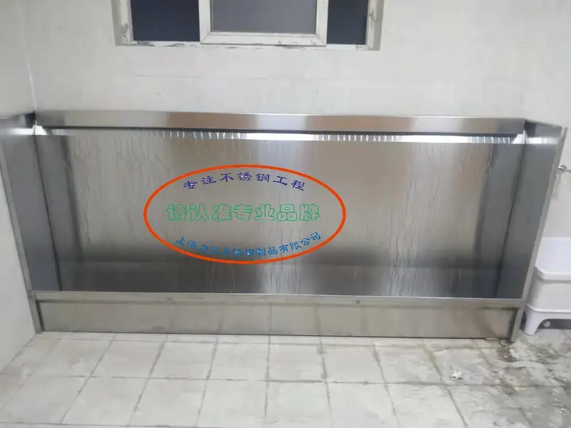力三公司不锈钢制品 - 2