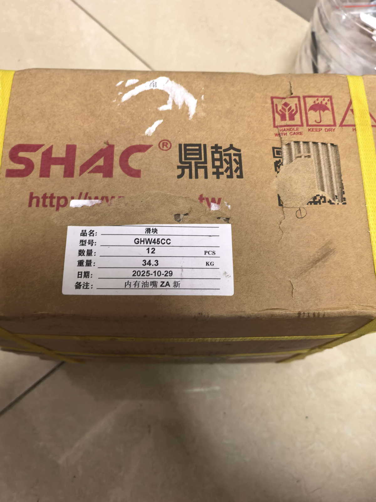 GHW45CA/GHW45HA大族自动上下料切管机T系列工作台用鼎翰滑块导轨