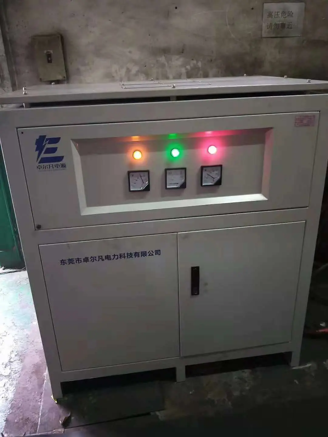 桥头三相380v变220v变压器 - 2