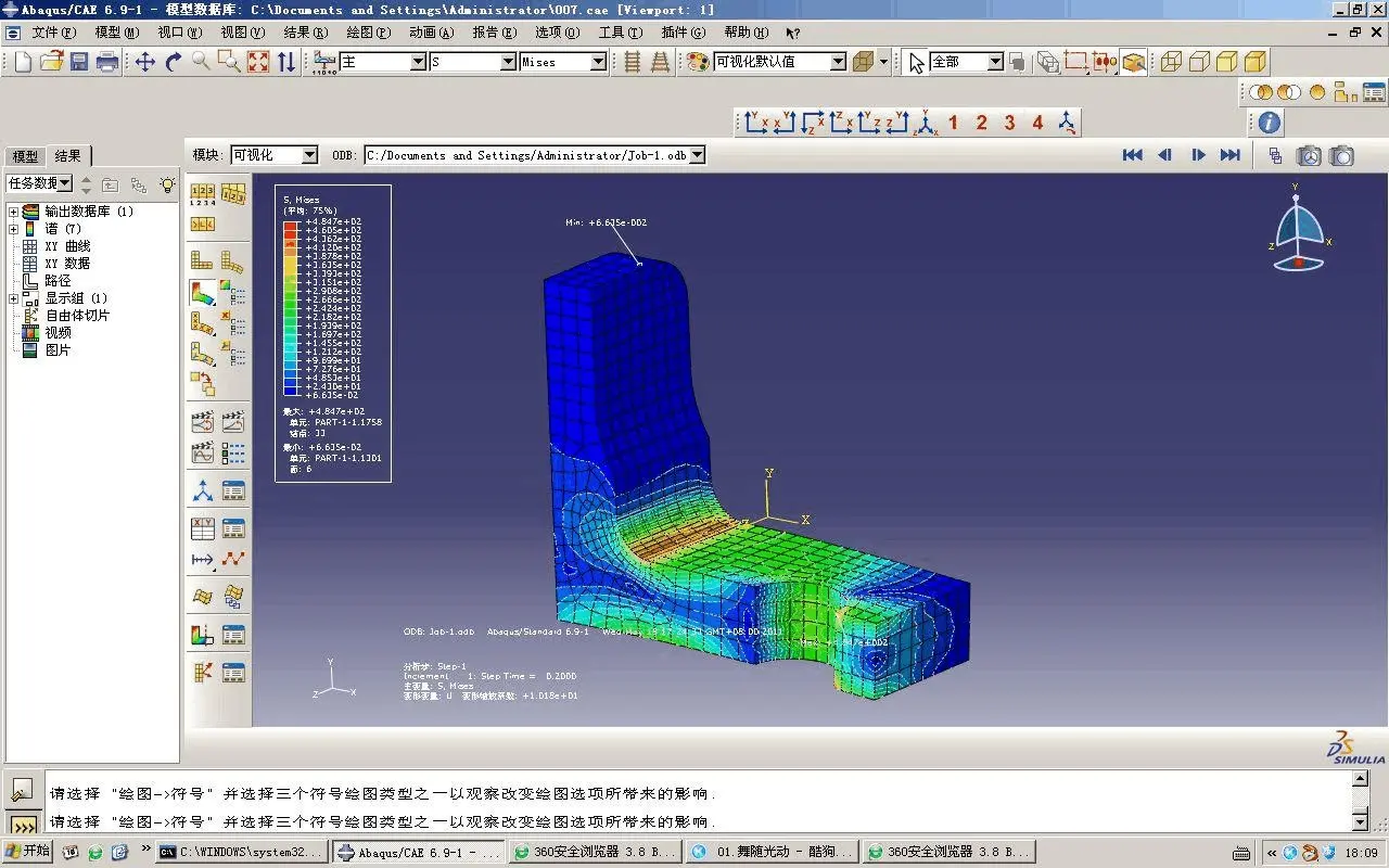 SOLIDWORKS 2023新功能 钣金传感器和结构系统新增功能 微辰三维