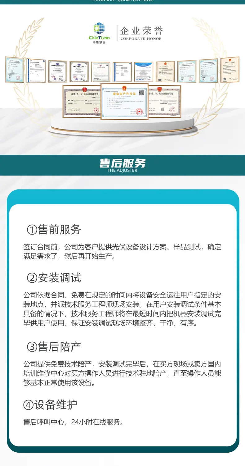 图层 7.png