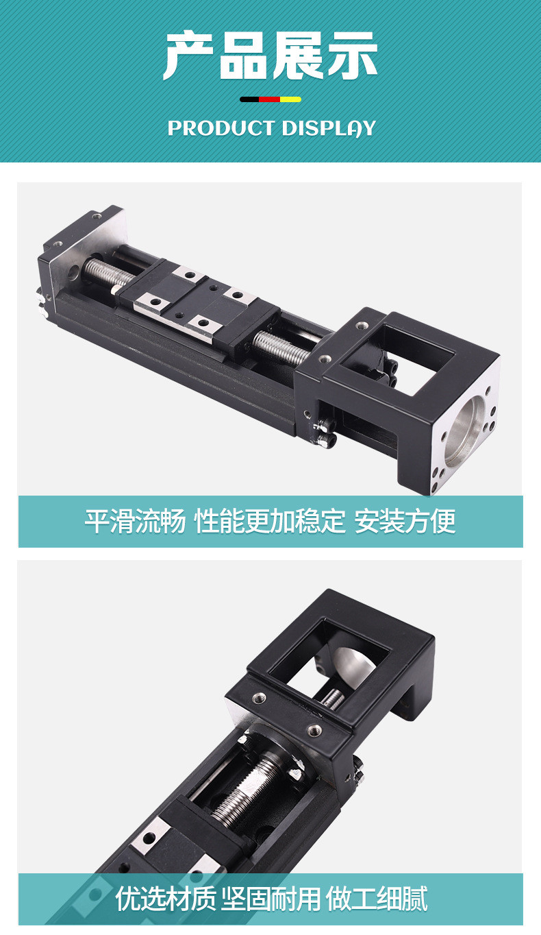 KK8620/KK8632焊接机器人适应性强结构简单鼎翰全封闭线性模组 - 2
