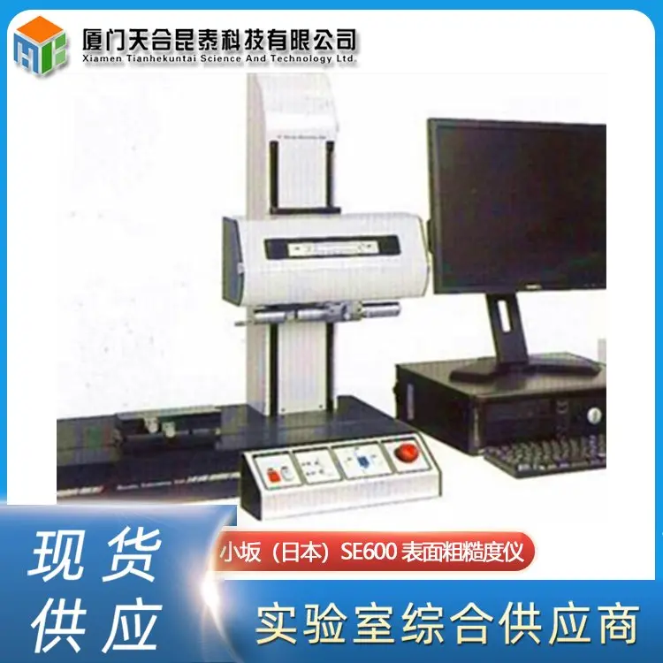小坂(日本)SE600 表面粗糙度仪三维粗 糙度测量高精度工业测量