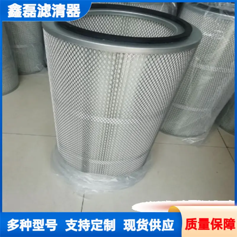 325*750 焊烟净化滤芯 焊接机器人专用 3μm收尘滤筒 颗粒拦截率 99.9%