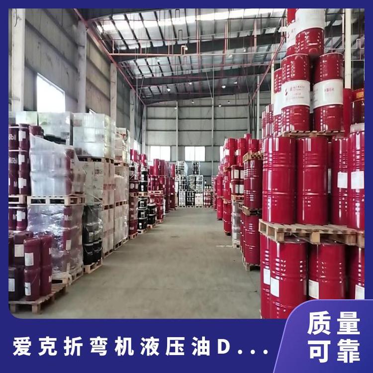 型号DNC880S 金属板折弯 4米 通用 爱克折弯机液压油DTE25