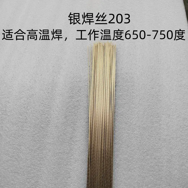 203.jpg
