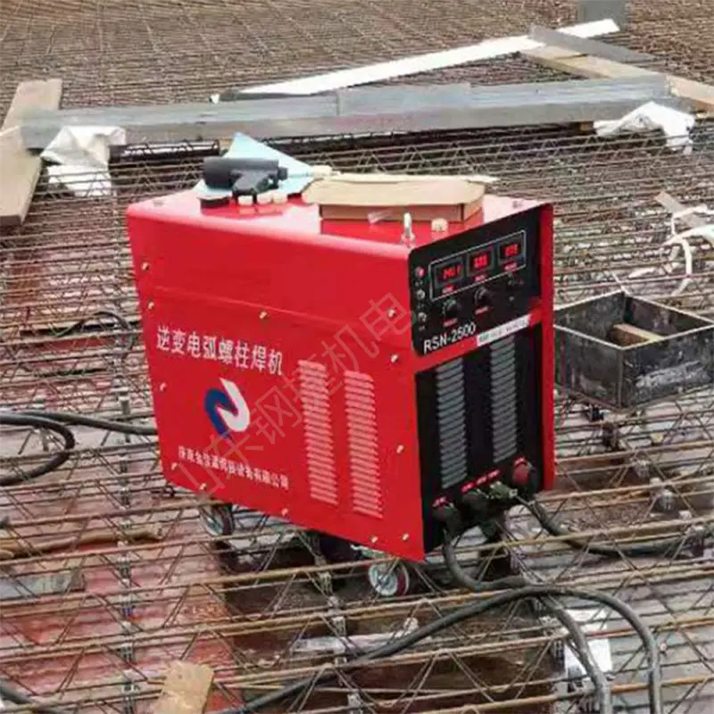 RSN-2500型钢板栓钉机电动拉弧焊机设备钢捷机电在售 - 2