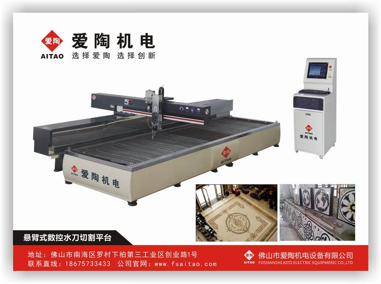 数控水切割机 陶瓷加工设备生产厂家