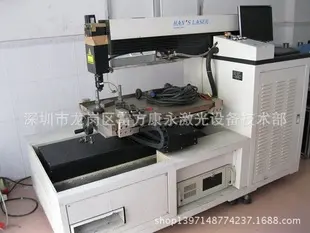 二手大族金属激光切割机 CS060