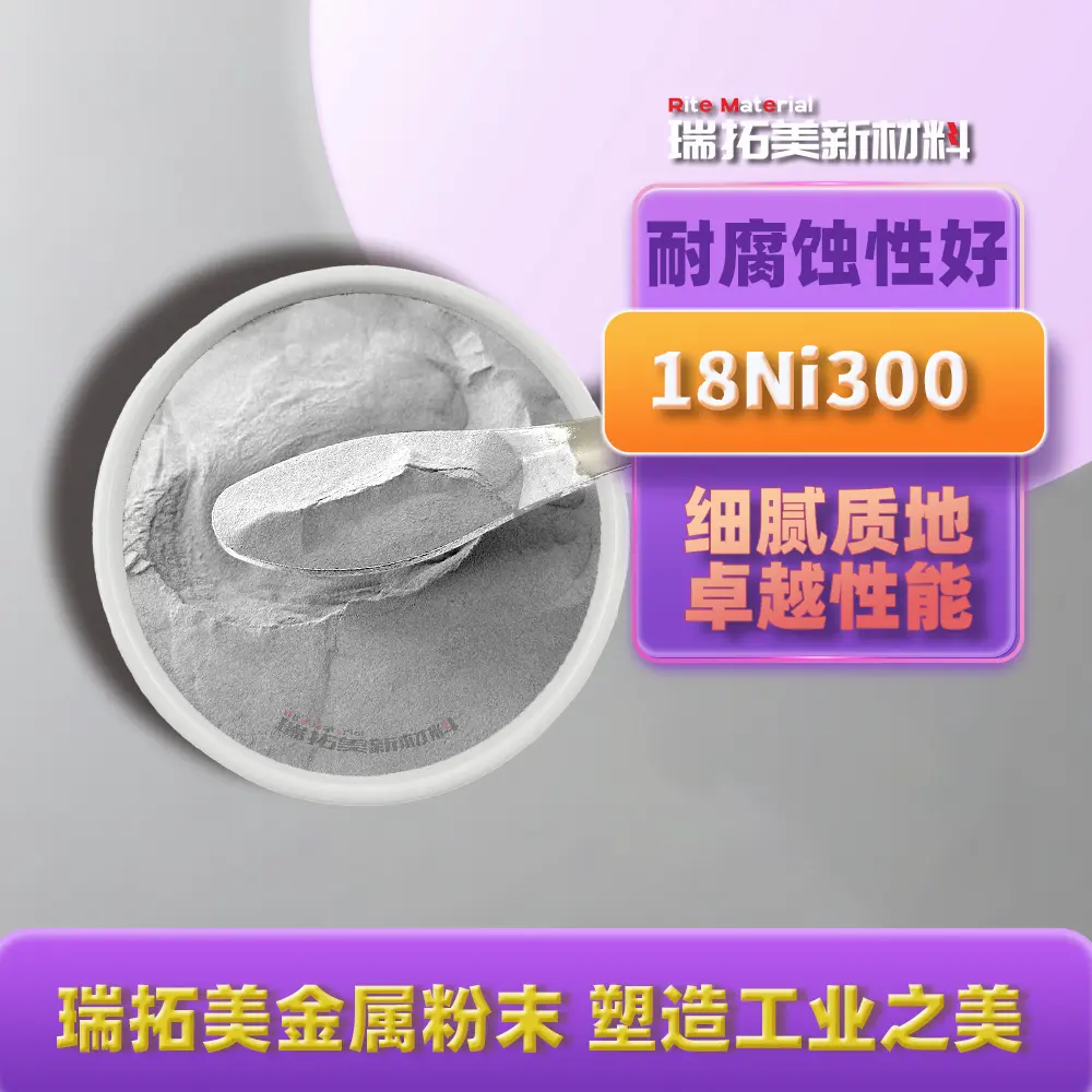 18Ni300 马氏体粉末 精密冲压模具 耐磨模芯 批量生产使用寿命长
