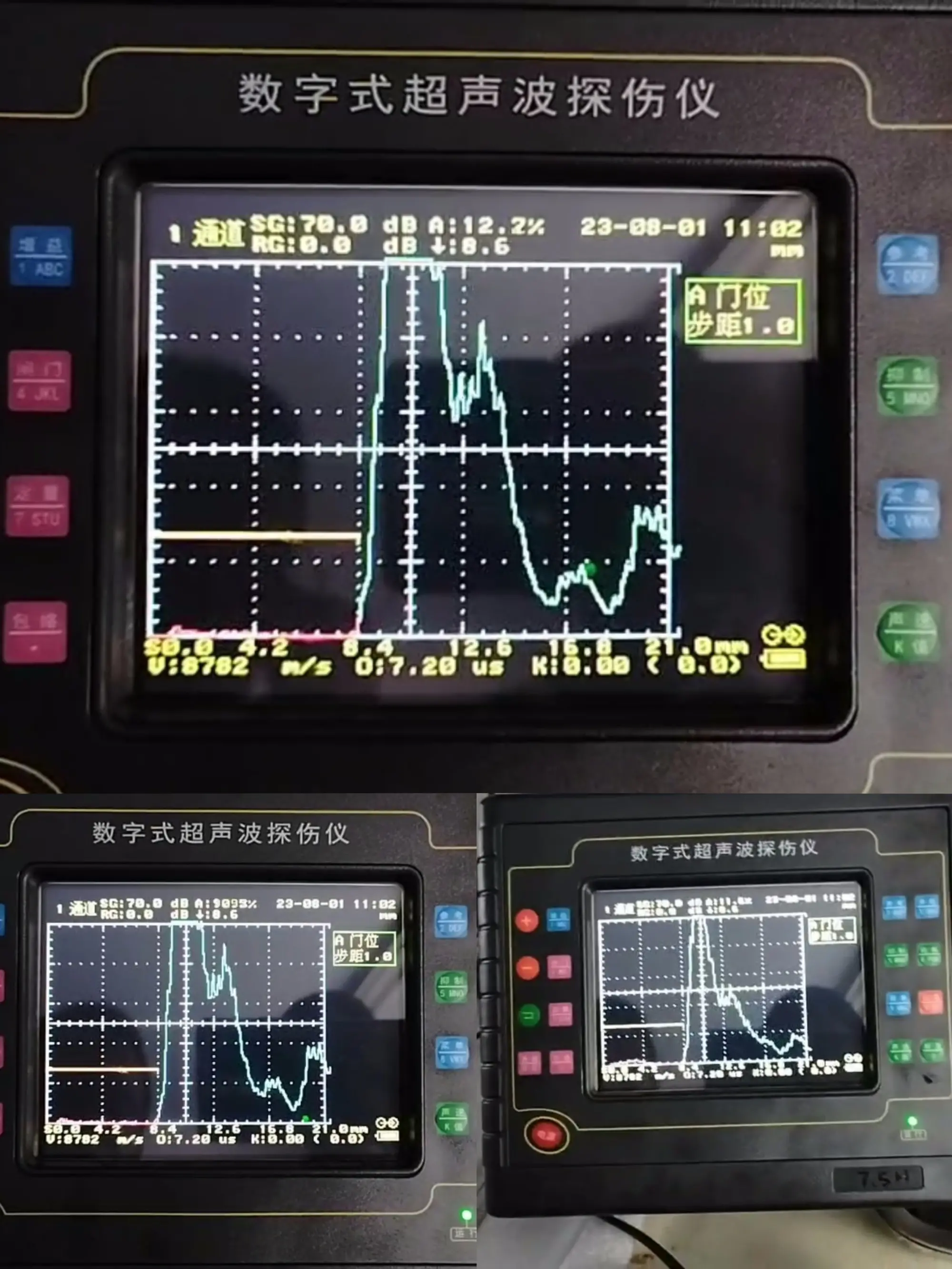 上海铂蒂BD-YS670玉石内部裂纹缺陷检测探伤仪 - 2