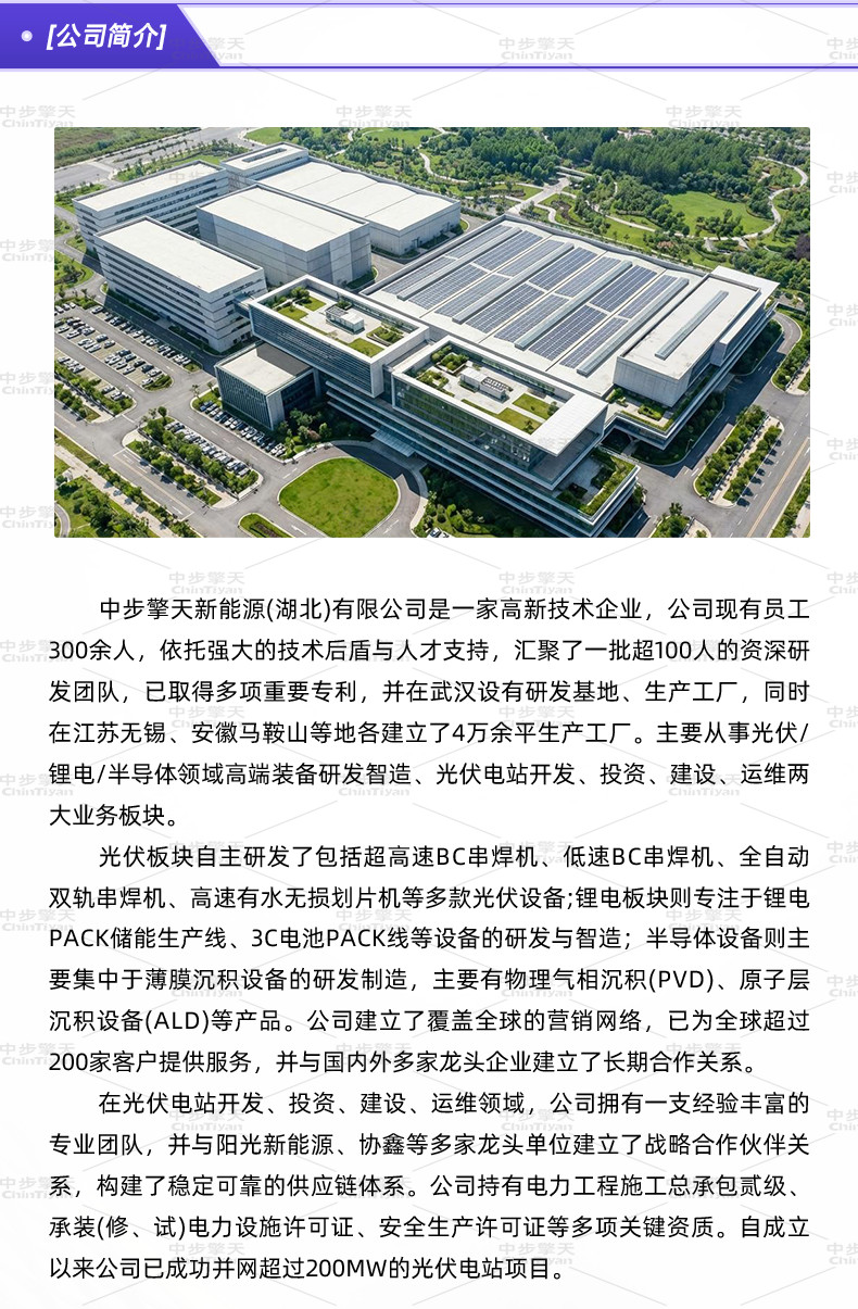 图层 6.png