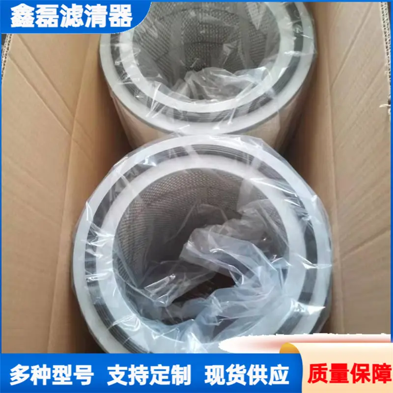 打磨机除尘滤筒 耐磨损325*900 粉尘回收专用折叠滤芯 - 2