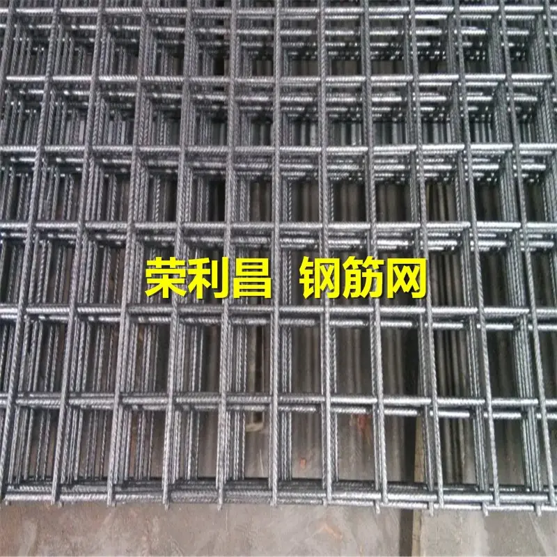 铁丝网 钢丝网片加工 焊接网片