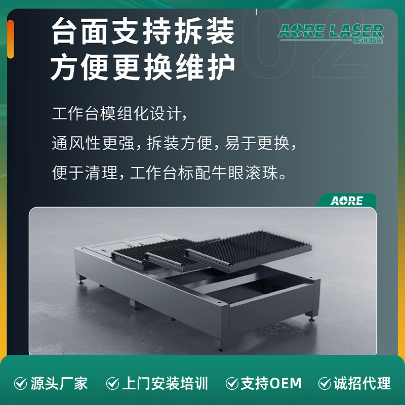 光纤激光切割机 金属板材激光切割机 奥锐激光切割机厂家