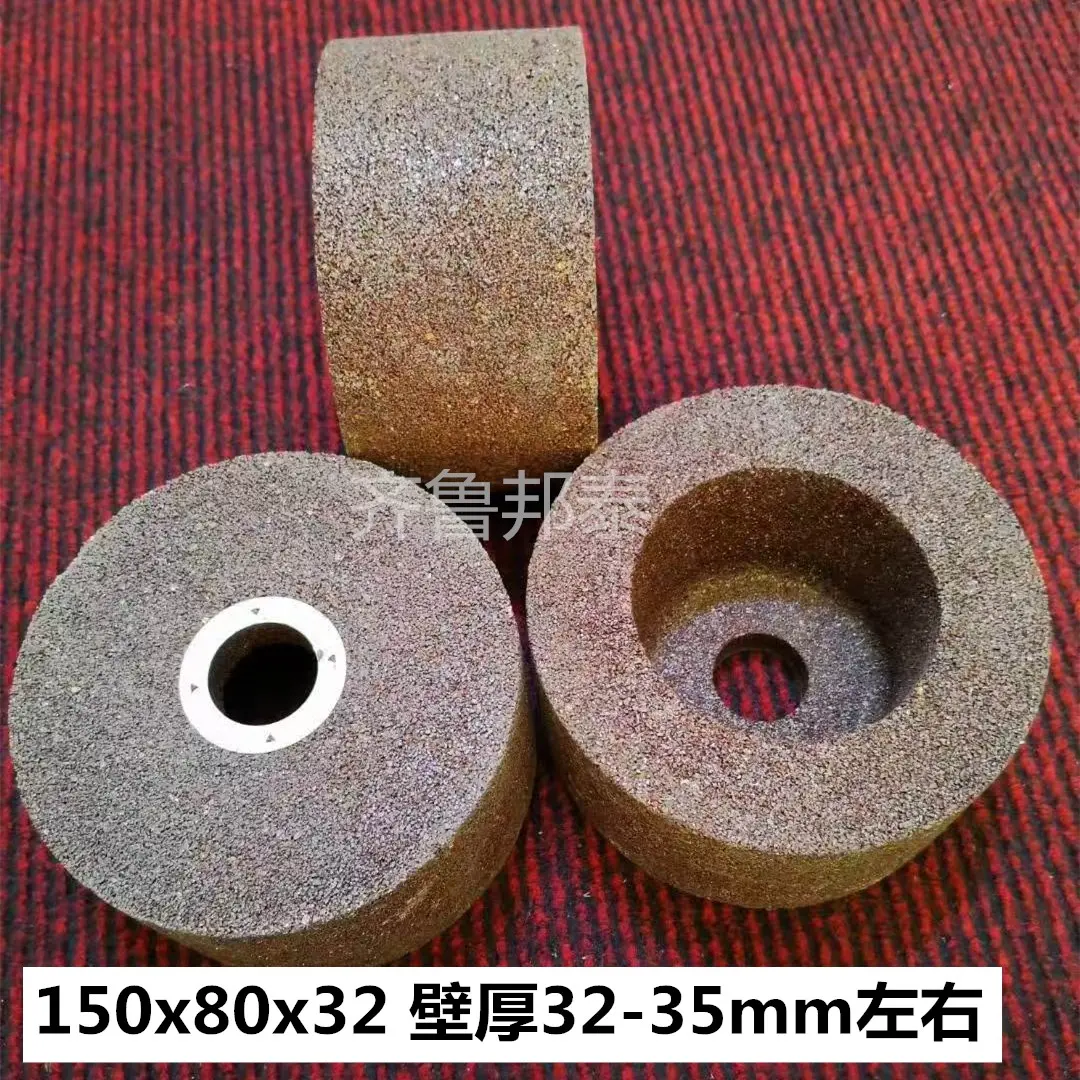 仿形打磨机专用砂轮片150*55*70磨边钢轨打磨抛光m8螺栓除锈磨片 - 2