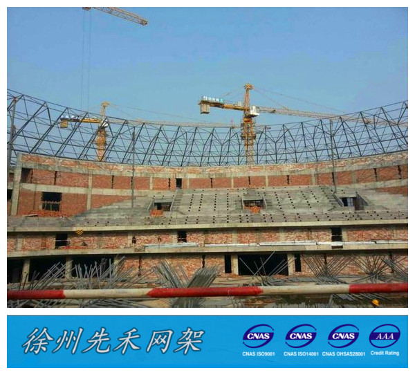 网架加工成本造价 网架加工 网架报价 徐州网架价格