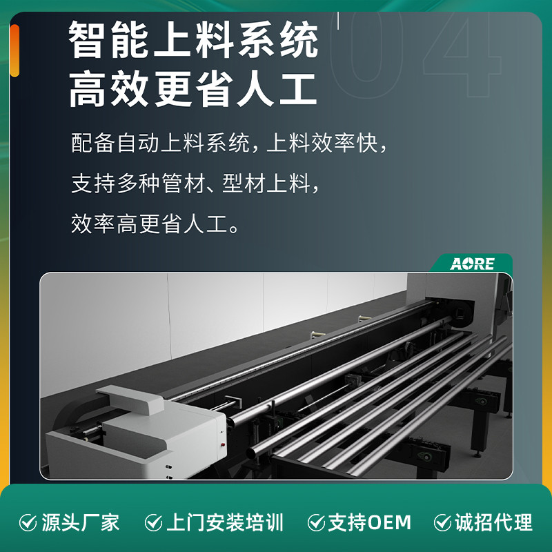 高速激光切管机 栏杆健身器材激光切管机 3000瓦 槽钢切管机
