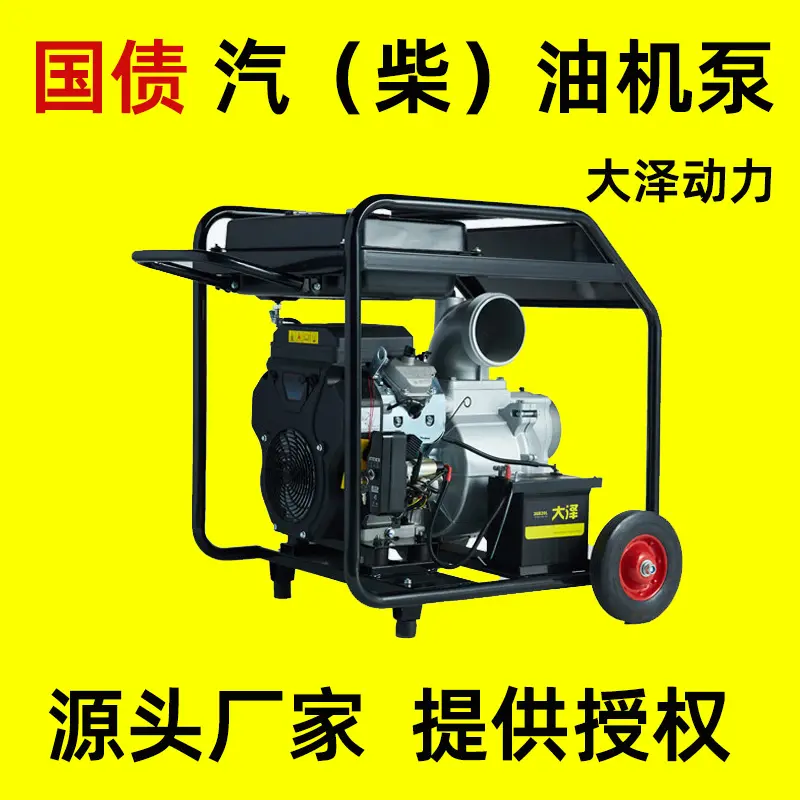 雅马哈kh240发电电焊机YAMAHA发电焊机KOVO内燃弧焊机