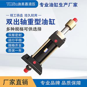 剪板机液压油缸 质量可靠 支持来图定制