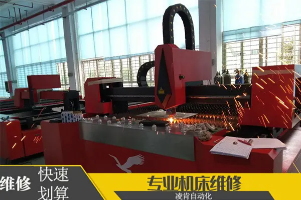 广州百盛数控激光切割机维修故障处理 广州百盛数控激光切割机维修故障处理
