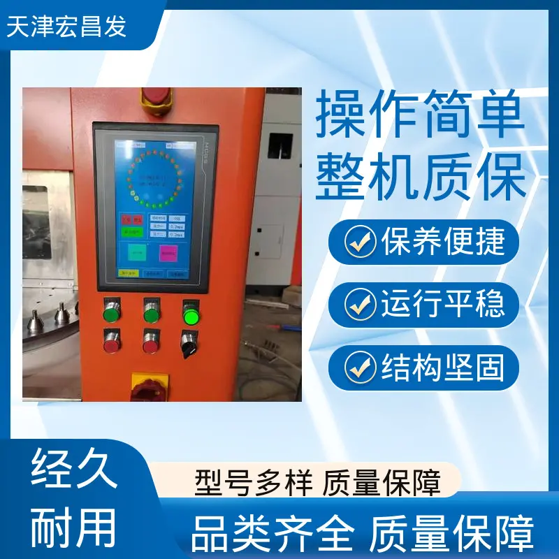 台湾 NC精密十字冲针外径研磨机磨床 - 2