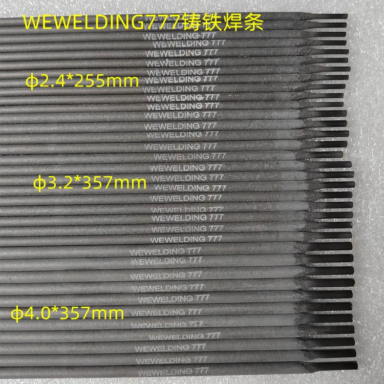 777铸铁焊条 (1).jpg 777铸铁焊条 (1).jpg