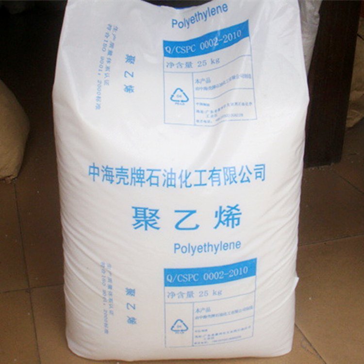 中海壳牌 LDPE 2420D 低密度聚乙烯 高韧性 抗撕裂 内衬 钢管涂层