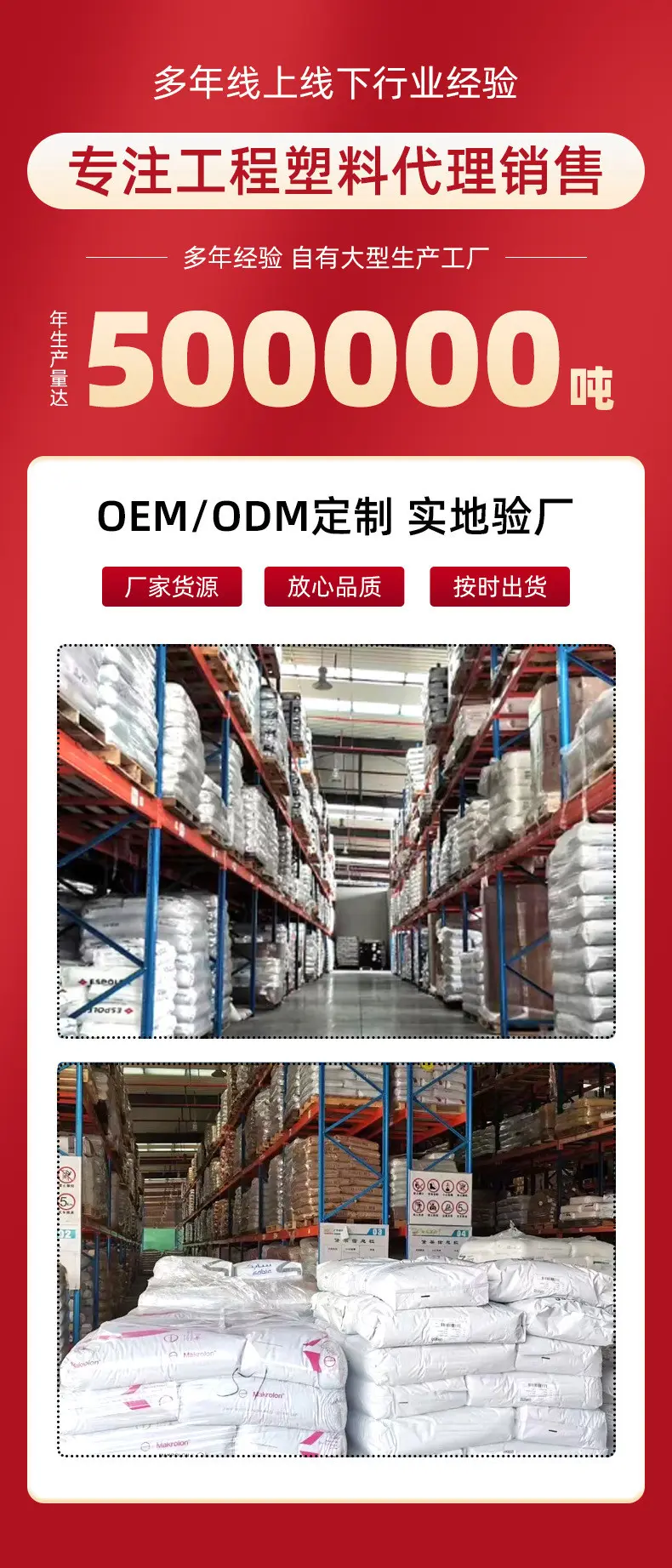 详情新4