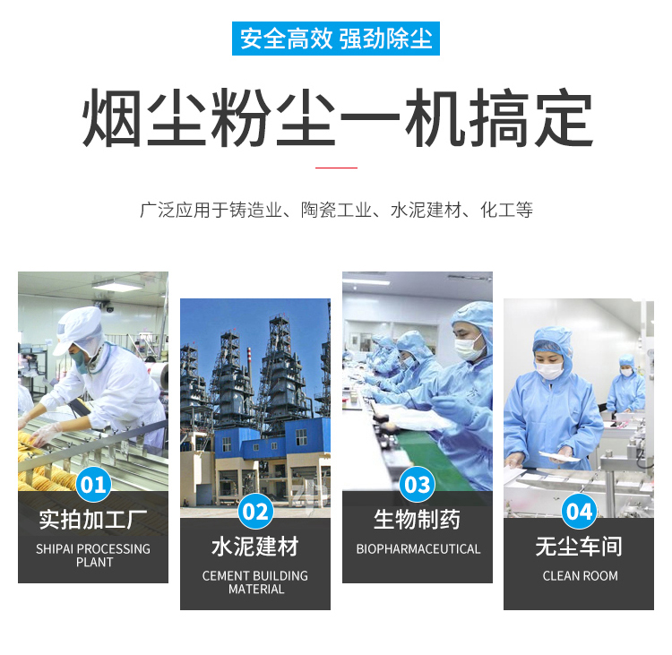 工业除尘器_09.jpg 工业除尘器_09.jpg