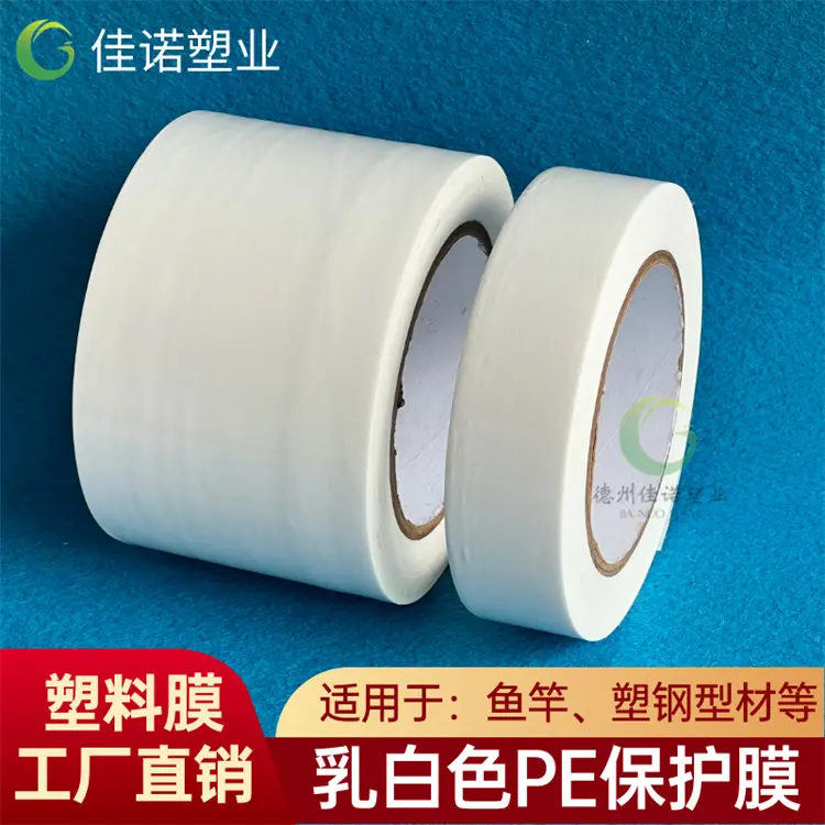 折弯无痕保护膜 折弯模具胶条 防压痕表面膜 - 4