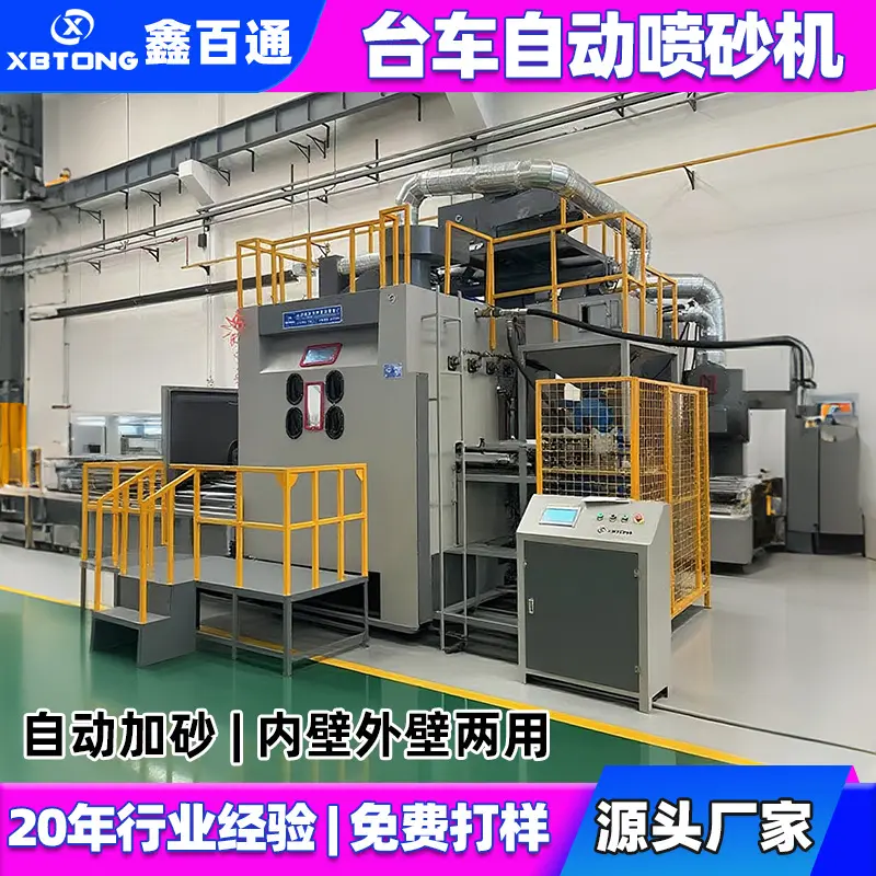 钢管喷砂机生产厂家|管道内壁喷砂机|不锈钢管除锈喷砂机厂家