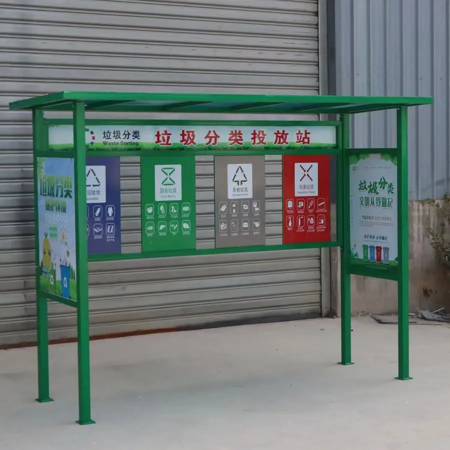 宣传栏 公告栏定制焊接 不锈钢社区信息栏安装加工 - 2