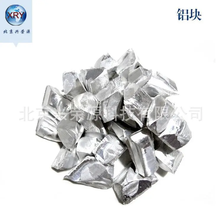 高纯铝板99.999%机械零件铝板 电梯用铝板 高纯铝板 changjiazhixiao - 2