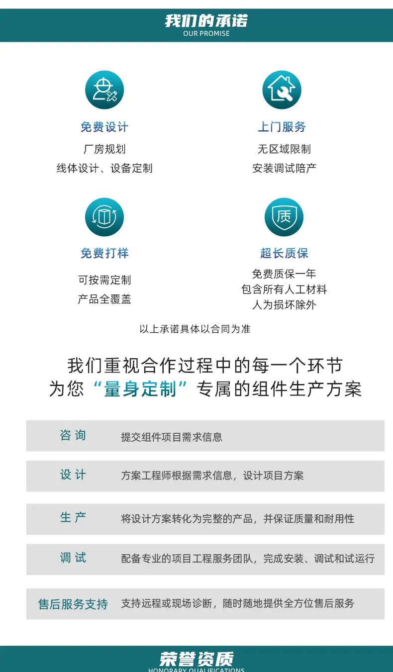 图层 6.png