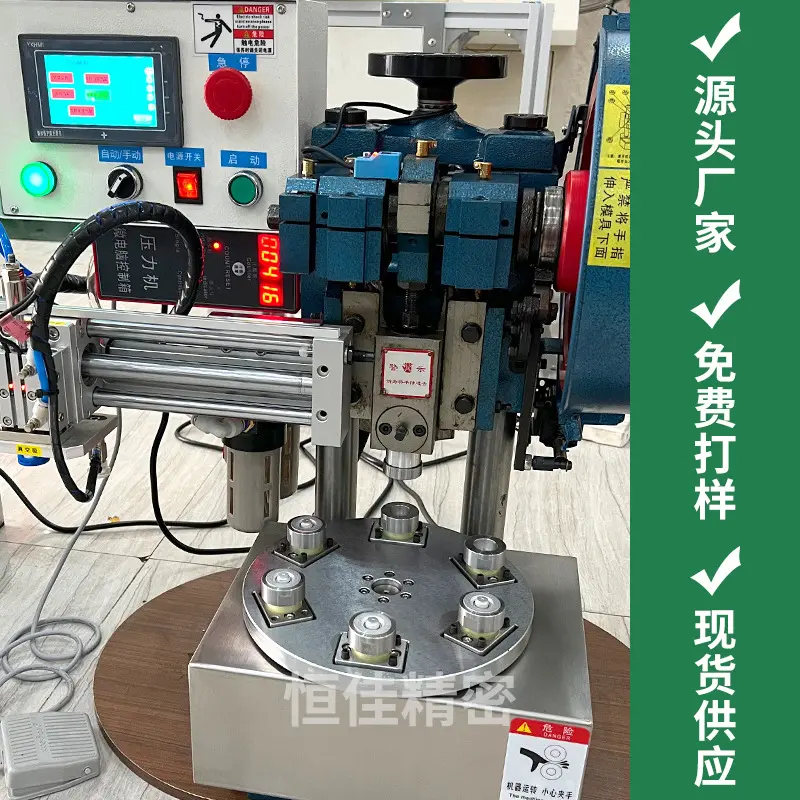 小型冲压机精密转盘铆压机电动冲床