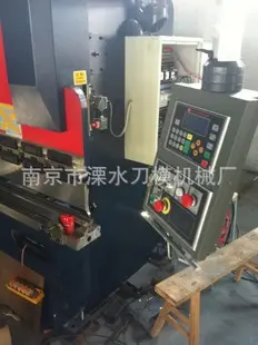 二手折弯机改装数控 液压折弯机脚踏折弯机 数控机床  板料折弯机