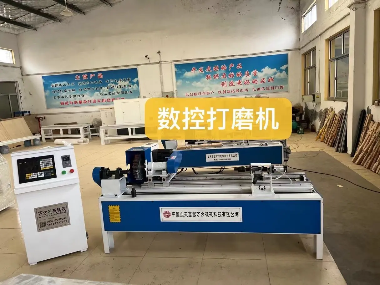 小蛮腰楼梯柱,扭面和新中式立柱打磨机 万方数控打磨机,一机多用解决楼梯柱打磨需求 - 2