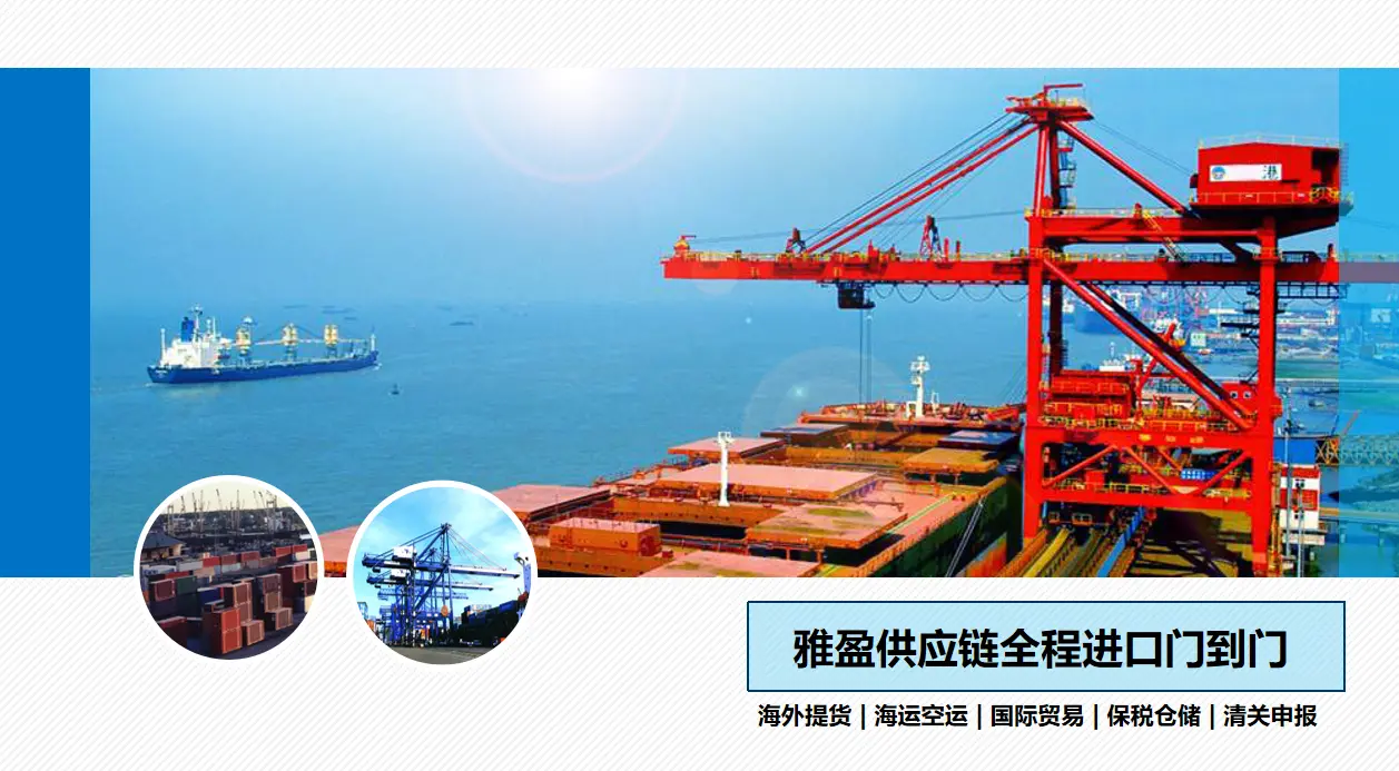 上海进口等离子喷涂设备空运/海运报关-操作流程-熟悉进口手续流程
