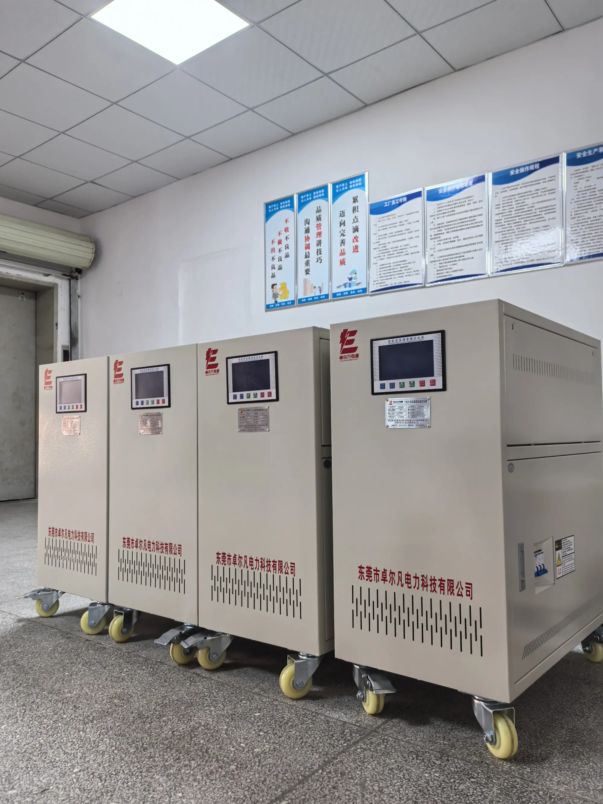 50KVA 380V三相智能型稳压器 激光焊接机专用 - 4
