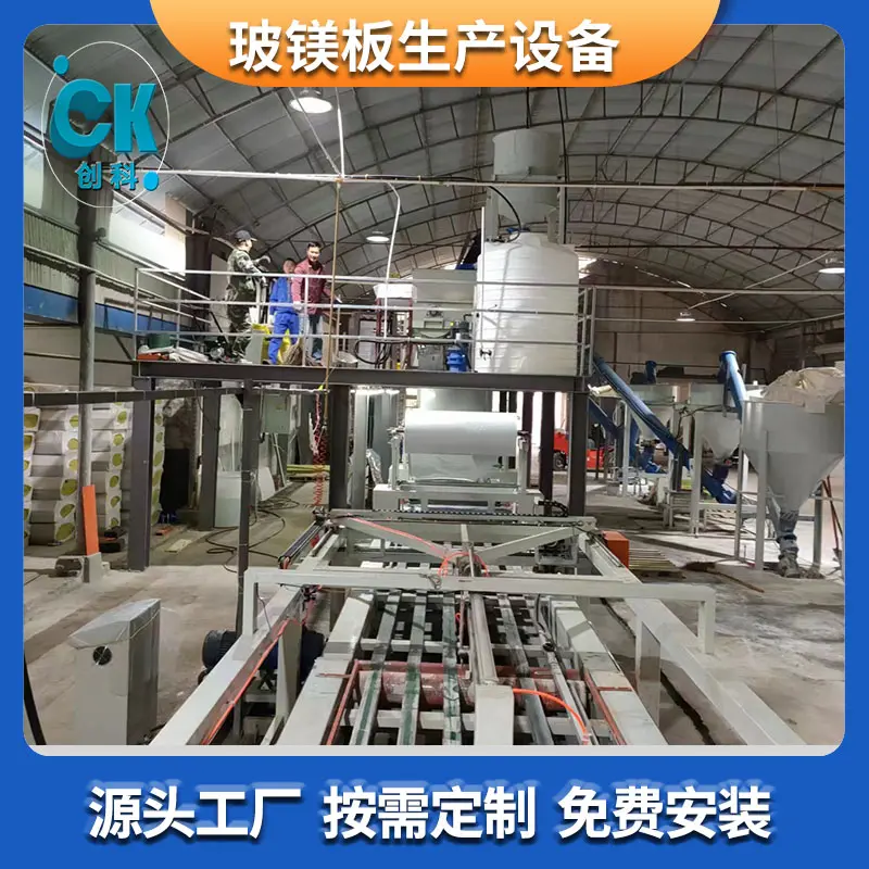 玻镁防火板设备自动上下料节省人工 - 2